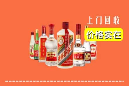 高明区回收烟酒
