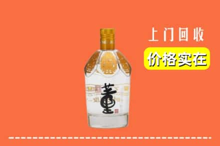 高明区回收董酒