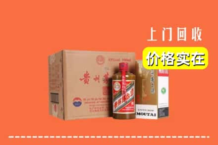 高明区回收精品茅台酒