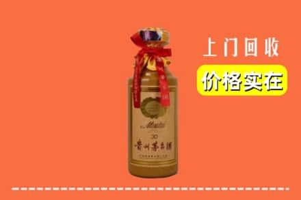 高明区回收30年茅台酒