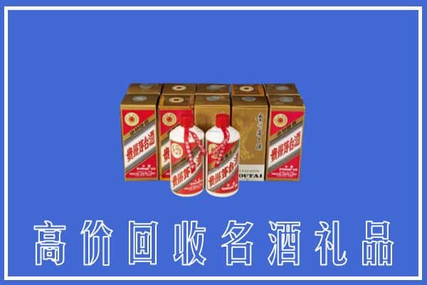 高明区回收茅台酒